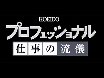 $広映堂スタジオ 元気な仲間達のぶろぐ